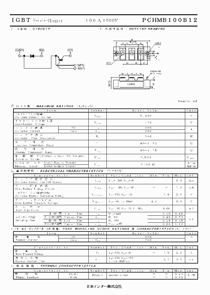 PCHMB100B121_5909155.PDF Datasheet