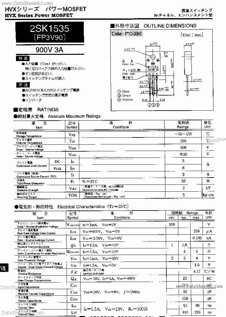 2SK1535_5977727.PDF Datasheet