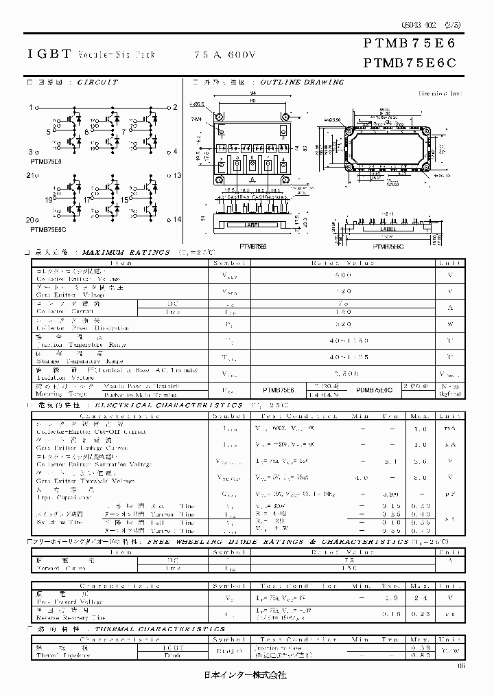 PTMB75E6_6461652.PDF Datasheet