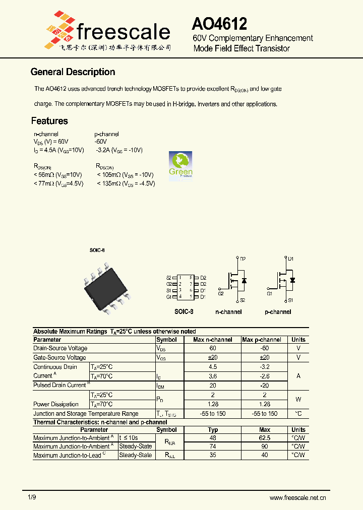 AO4612_6485982.PDF Datasheet