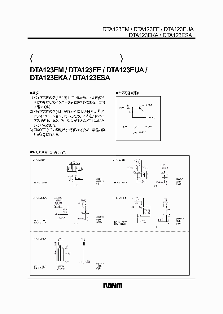 DTA123EM_6540039.PDF Datasheet