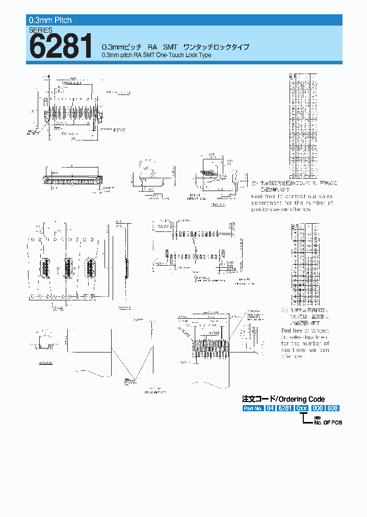 046281073000800_6653254.PDF Datasheet