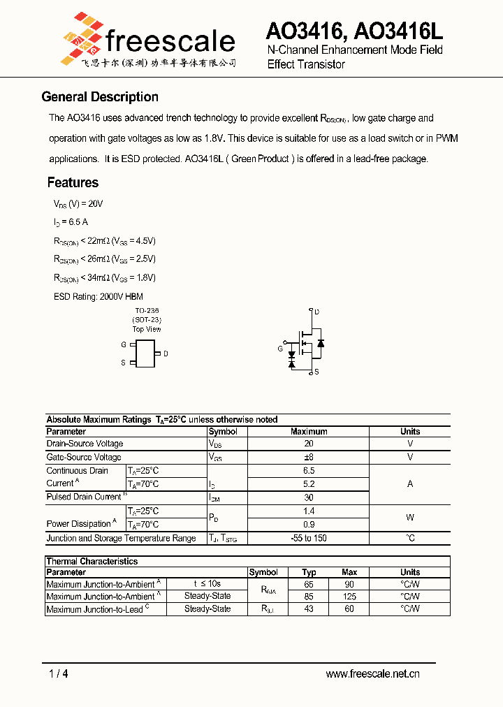 AO3416_6824111.PDF Datasheet