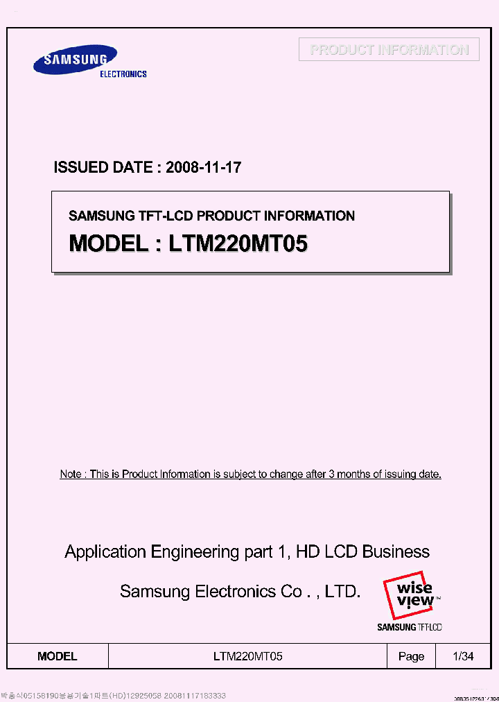 LTM220MT05_6935594.PDF Datasheet
