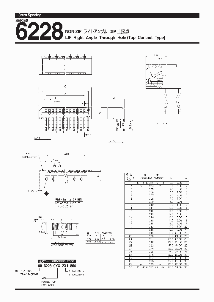 006228007201800_6729201.PDF Datasheet