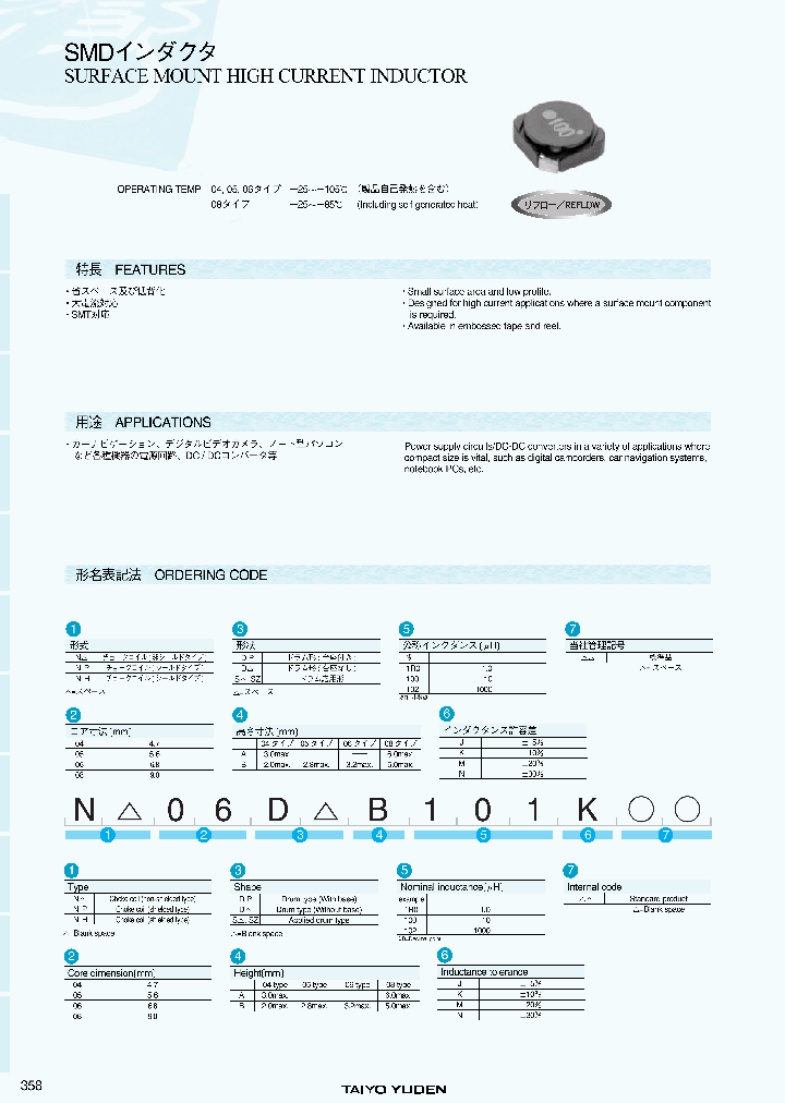 NH05DB220M_6794500.PDF Datasheet