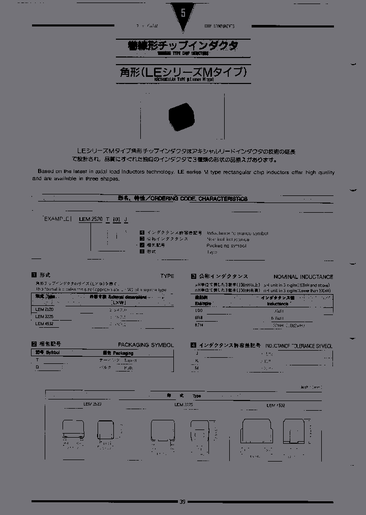 LELEM3225T2R7M_6942386.PDF Datasheet