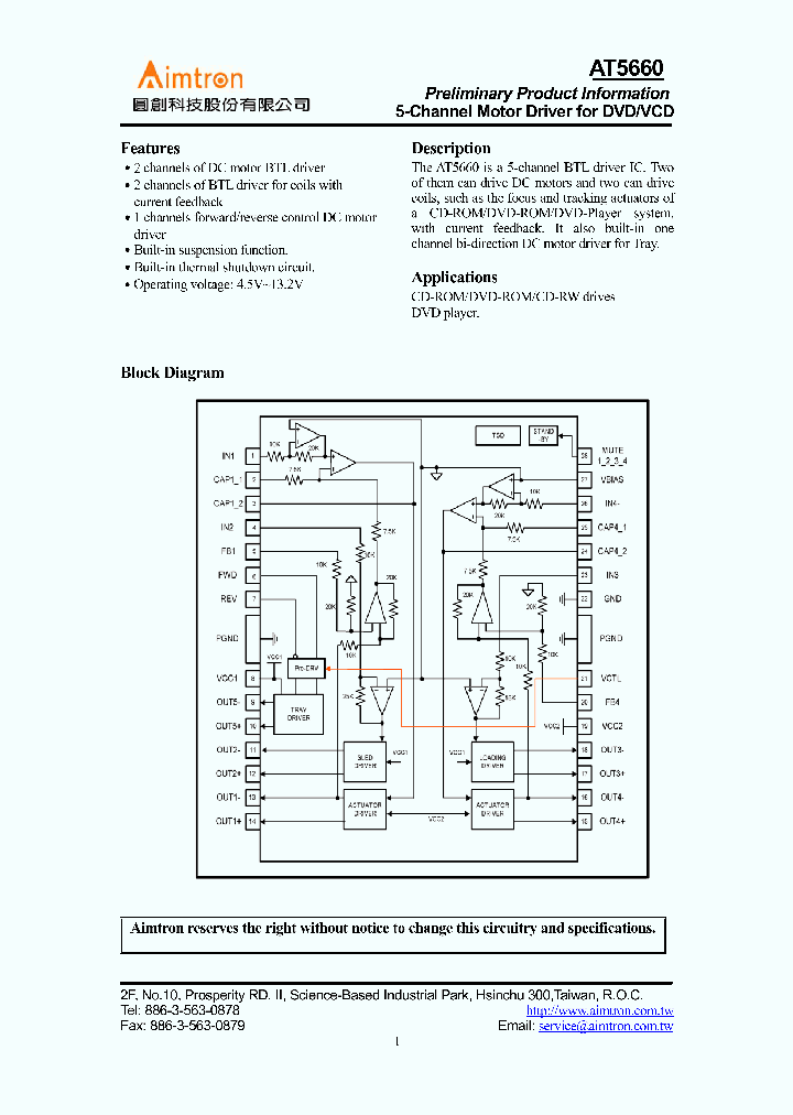 AT5660H_7100260.PDF Datasheet