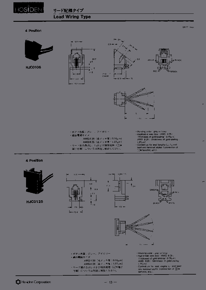 HJC0125_7180872.PDF Datasheet