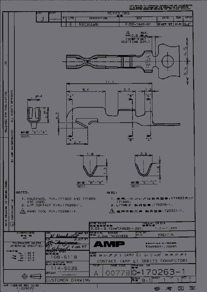 170263-1_7213623.PDF Datasheet