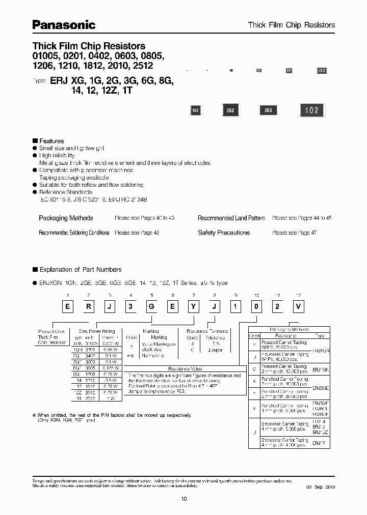 ERJ14YJ222C_7308739.PDF Datasheet