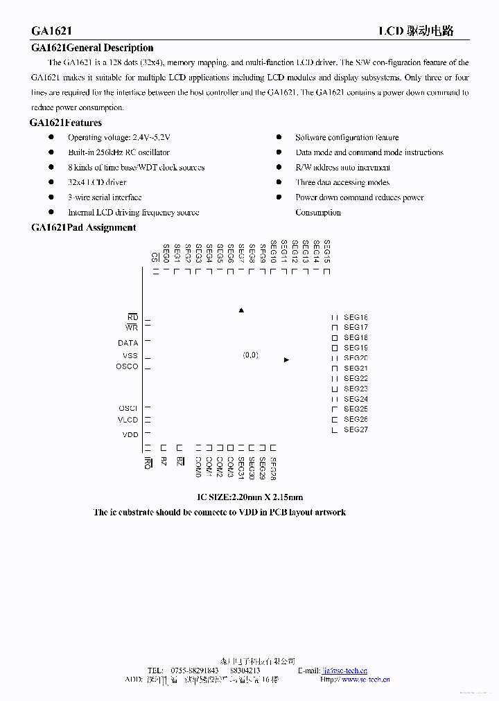 GA1621_7314051.PDF Datasheet