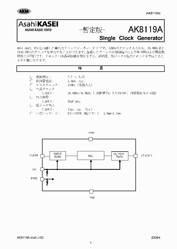 AK8119A_7344139.PDF Datasheet