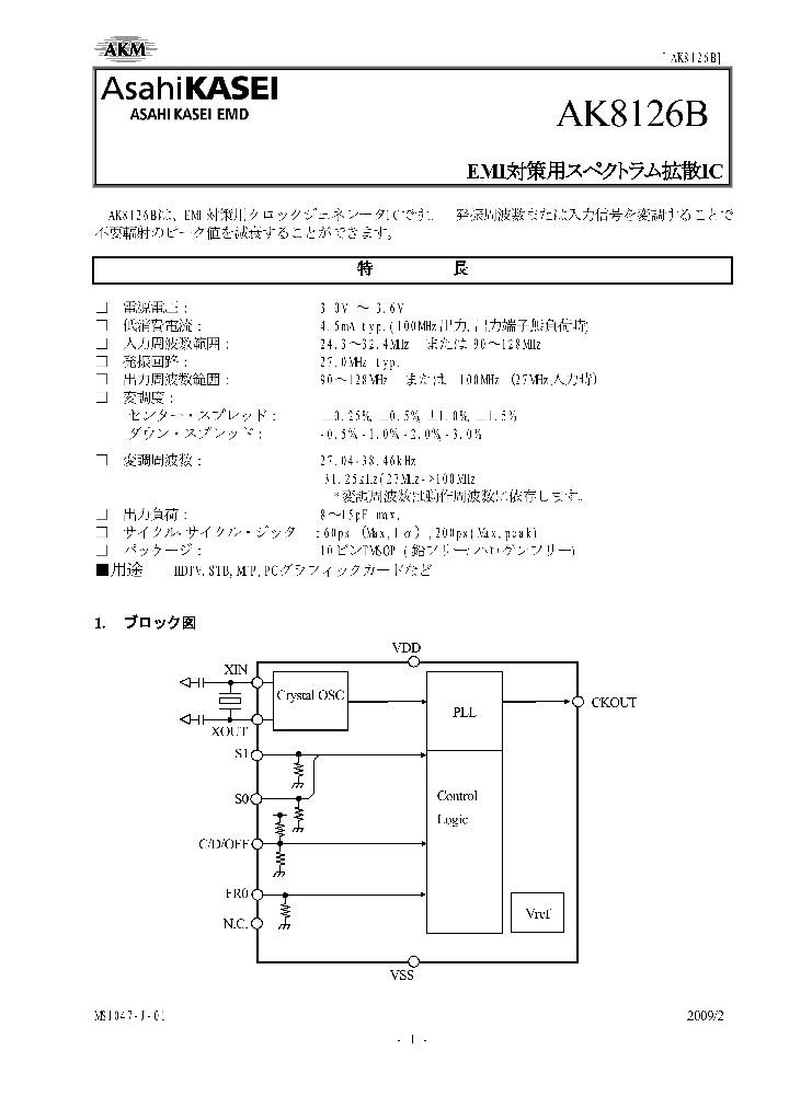 AK8126B_7344145.PDF Datasheet