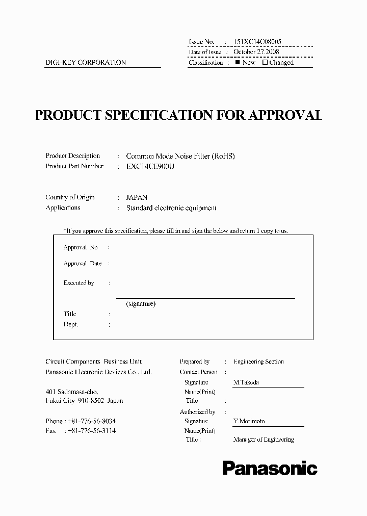 EXC-14CE900U_7491610.PDF Datasheet