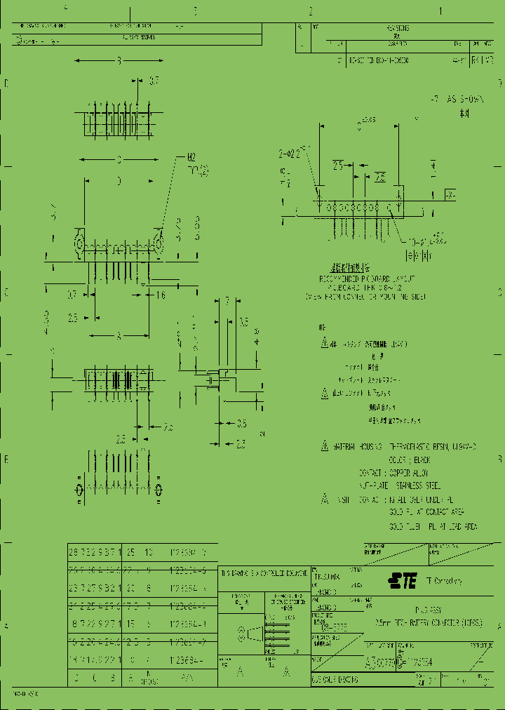 1123684-7_7588707.PDF Datasheet