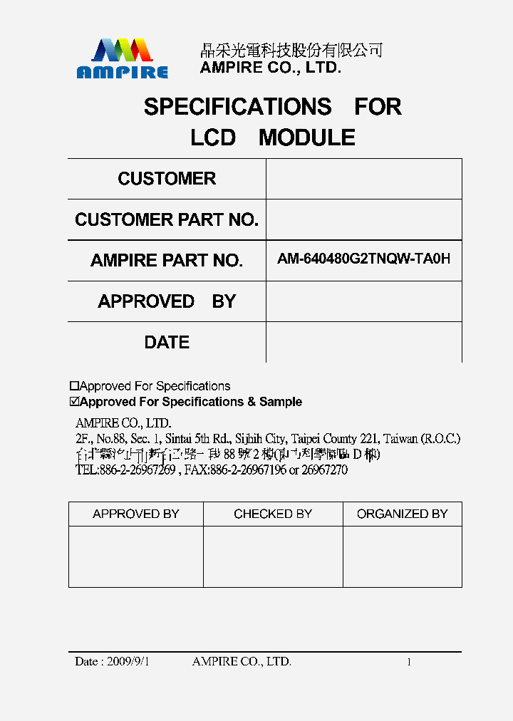 AM-640480G2TNQW-TA0H_7693756.PDF Datasheet