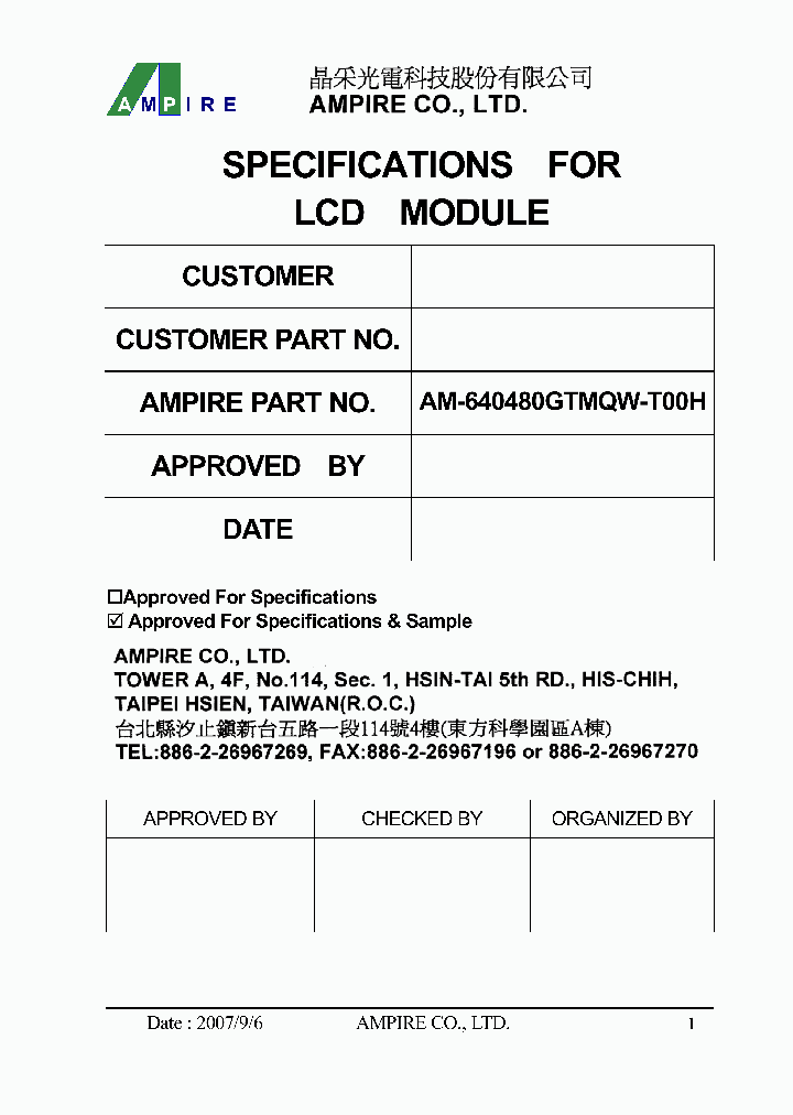 AM-640480GTMQW-T00H_7693760.PDF Datasheet