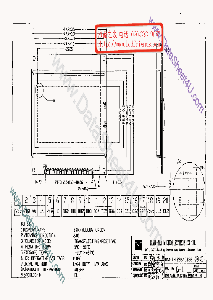 TM12864GBB6_7694897.PDF Datasheet