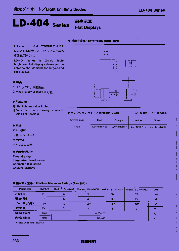 LD-404-DU_7712730.PDF Datasheet