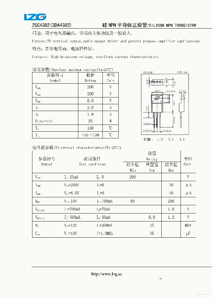 3DA4382_7736524.PDF Datasheet