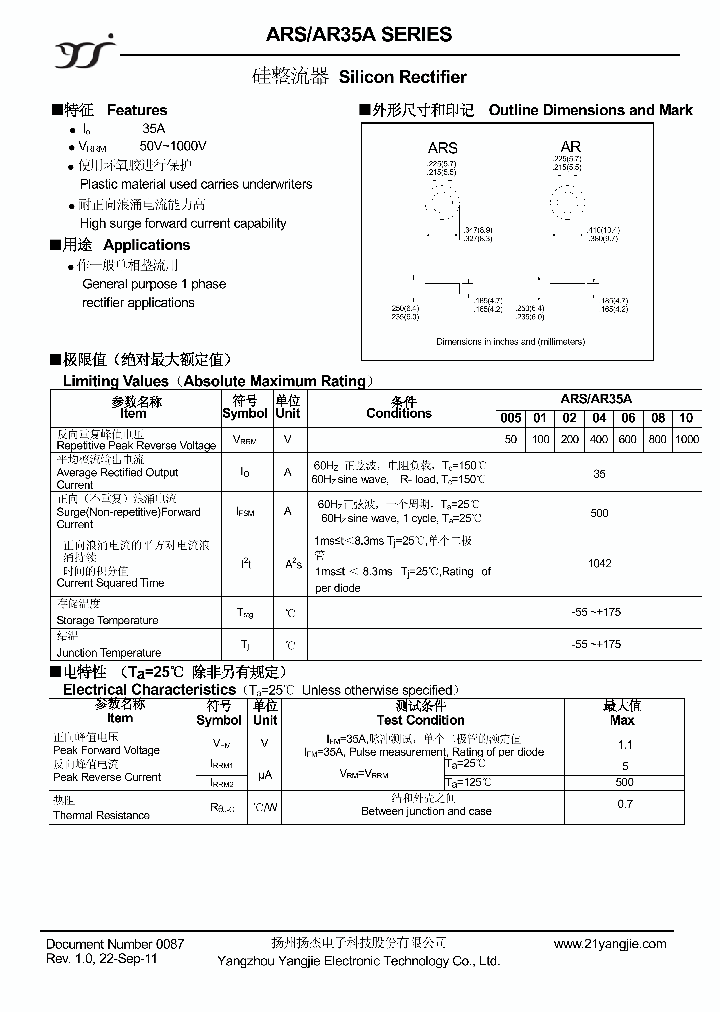 AR35A01_7762262.PDF Datasheet