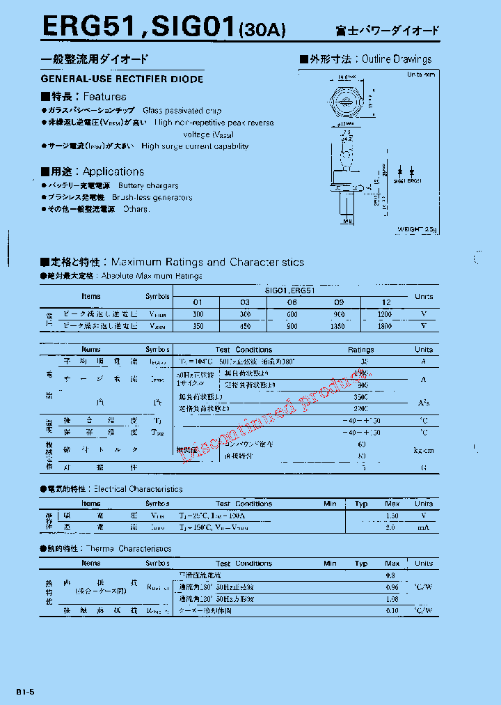 ERG51-09_7762125.PDF Datasheet