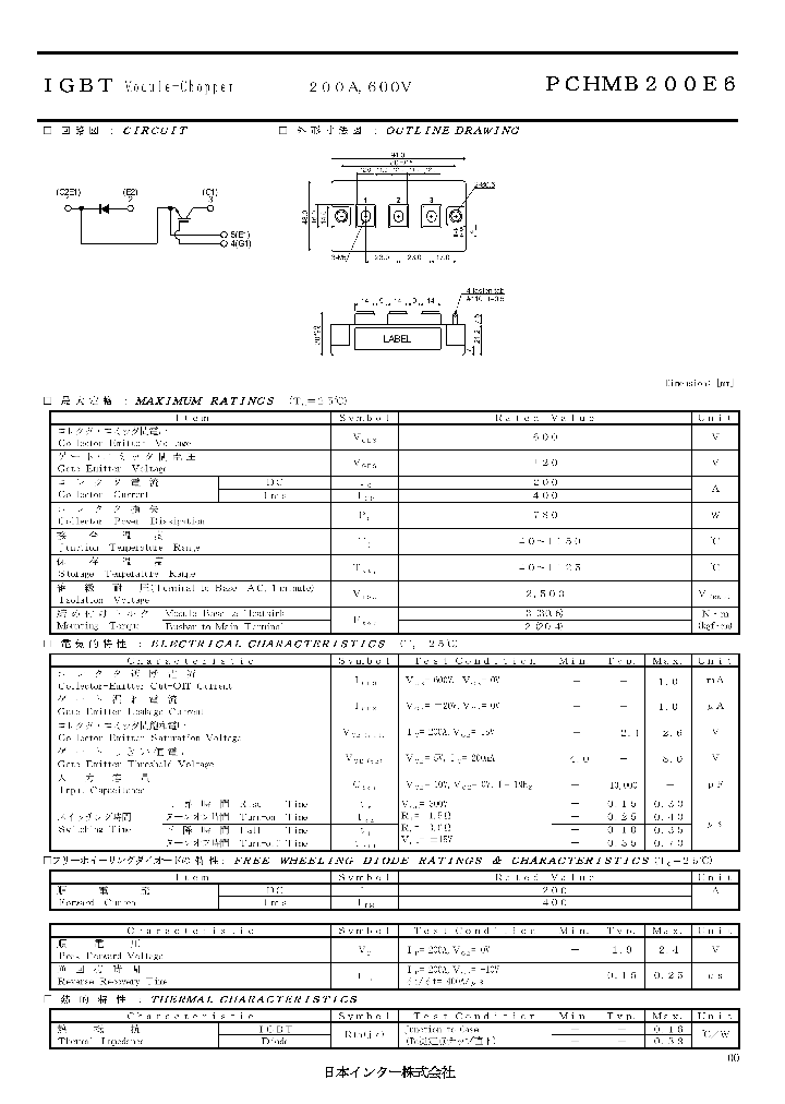 PCHMB200E6_7824506.PDF Datasheet