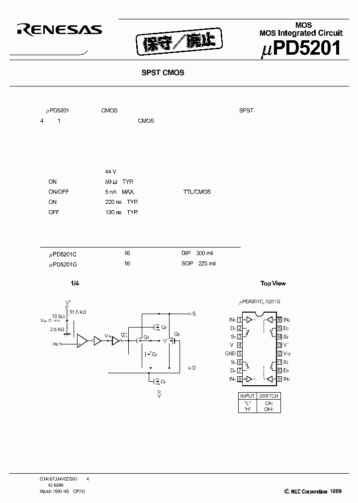 UPD5201_7762717.PDF Datasheet