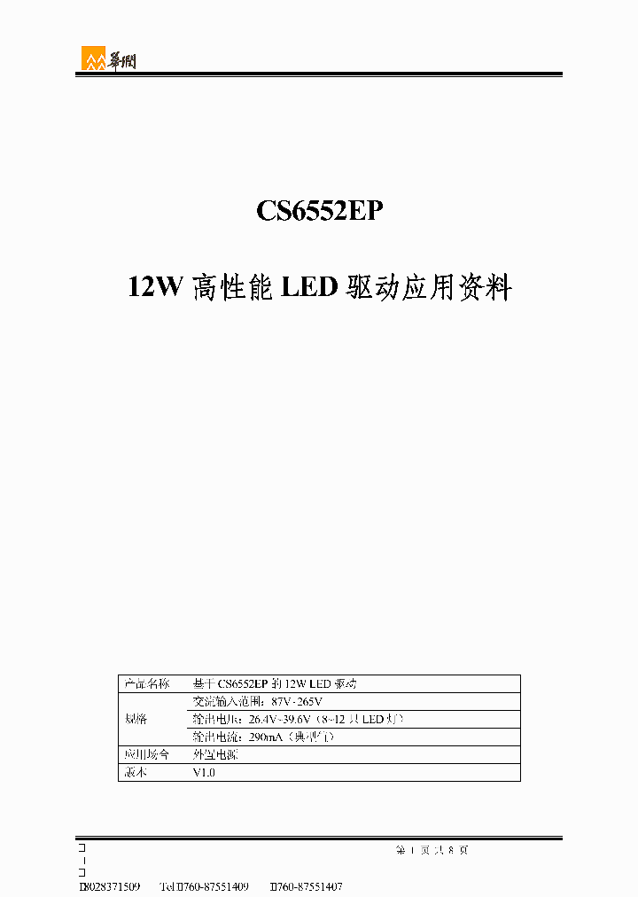 CS6552EP_7769006.PDF Datasheet