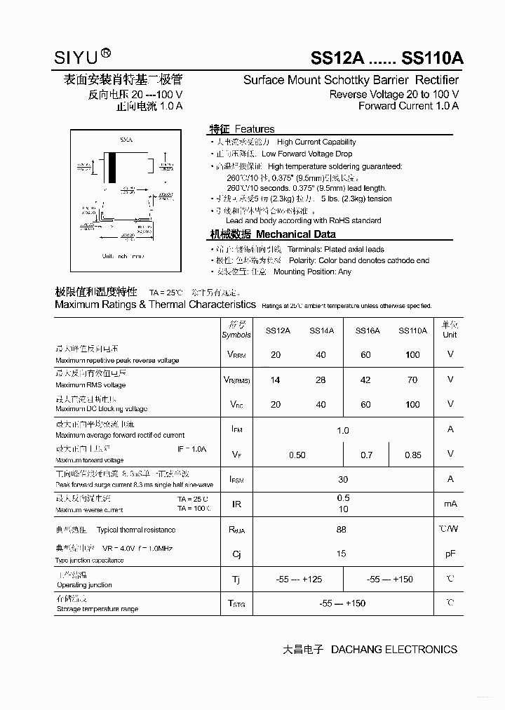 SS16A_7781583.PDF Datasheet