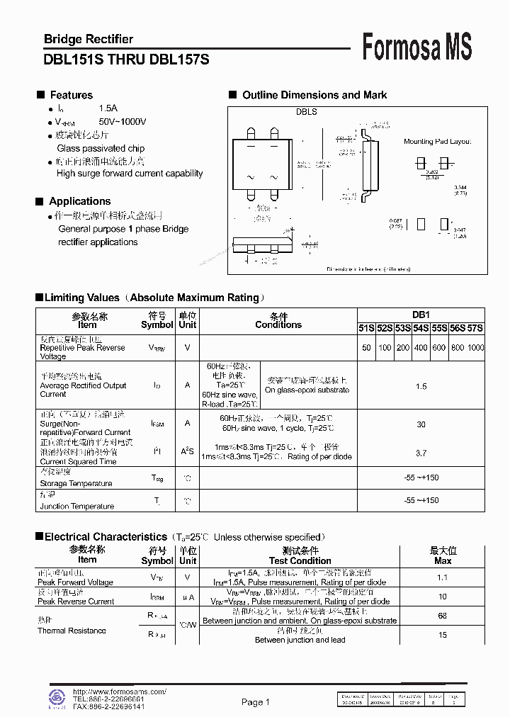 DBL151S_7918080.PDF Datasheet