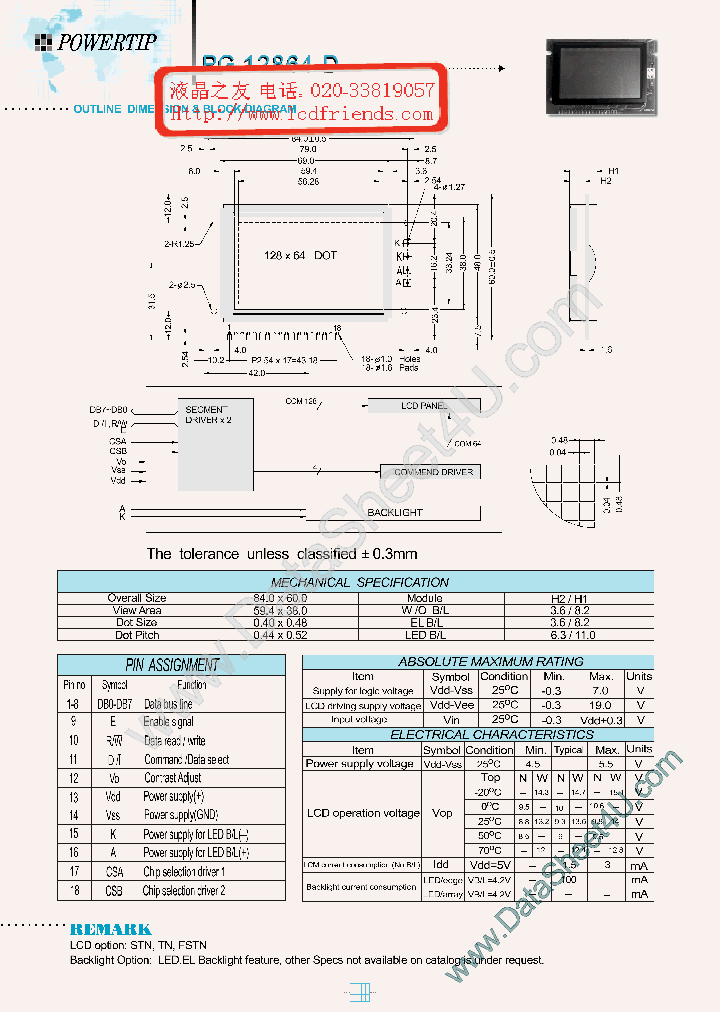 PG12864D_7796404.PDF Datasheet