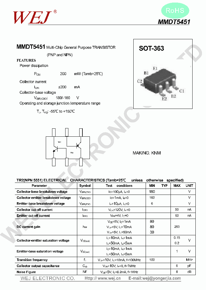 MMDT5451_8004445.PDF Datasheet