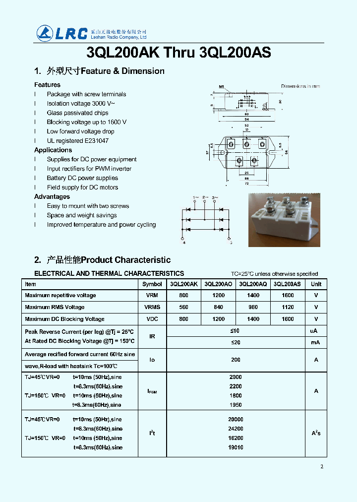 3QL200AQ_8203014.PDF Datasheet