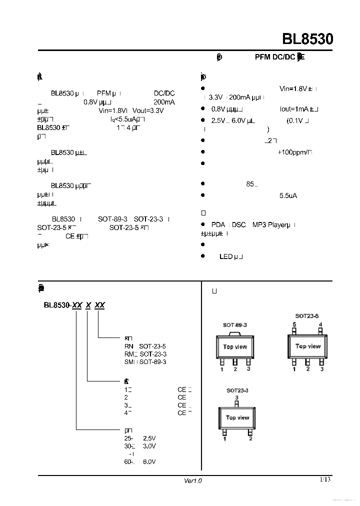 BL8530_7846874.PDF Datasheet