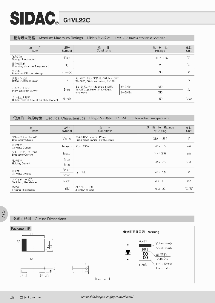 G1VL22C_8251584.PDF Datasheet