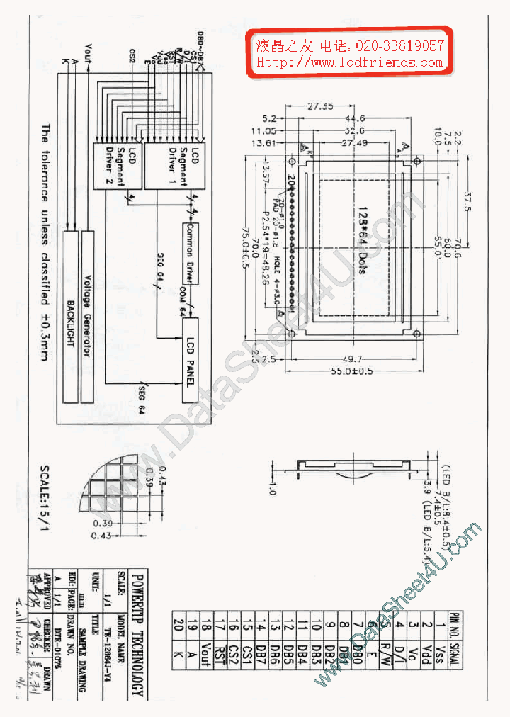 PG12864JY4_7870714.PDF Datasheet