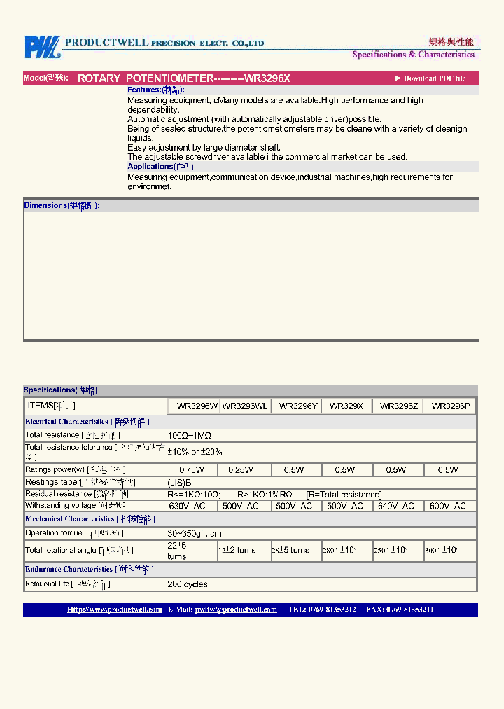 WR3296W-14_8289804.PDF Datasheet