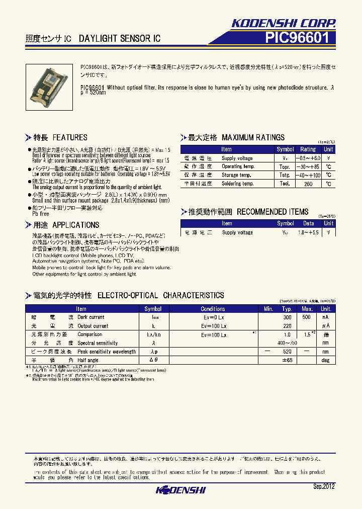 PIC96601_8296274.PDF Datasheet