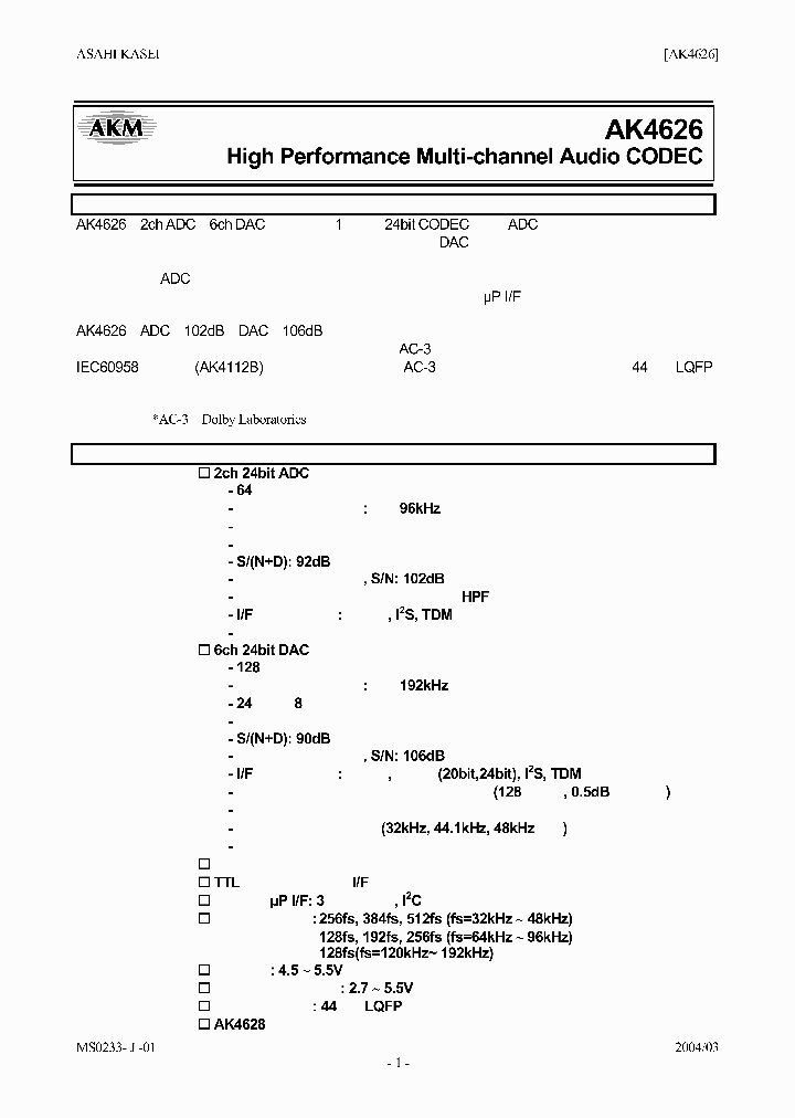 AK4626_8320656.PDF Datasheet