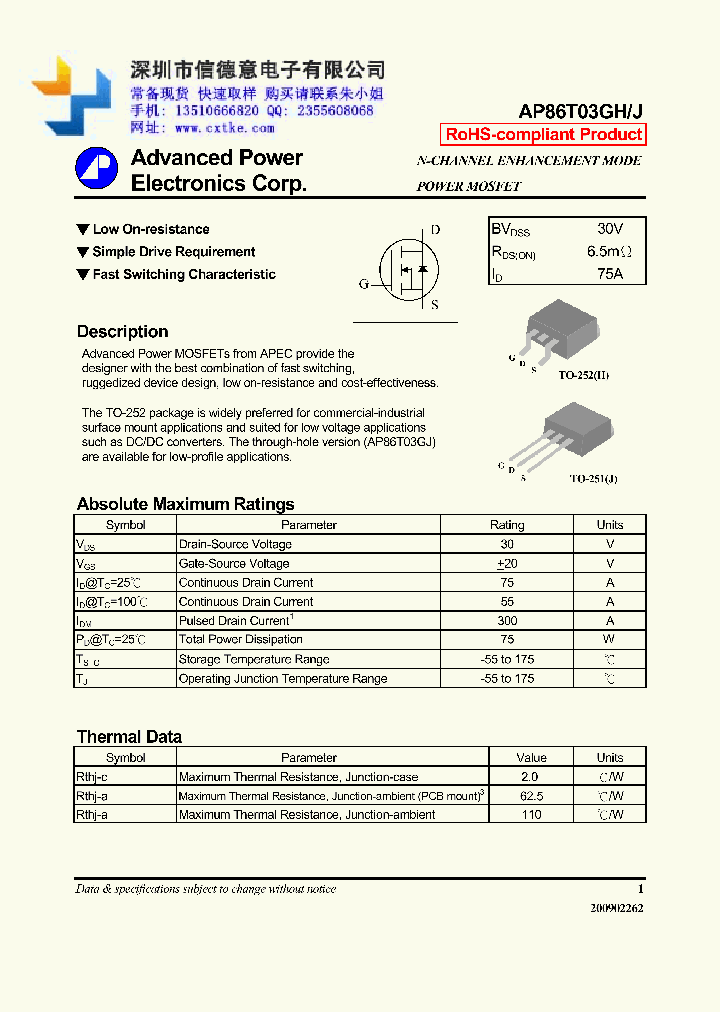 AP86T03GH-HF_8340773.PDF Datasheet