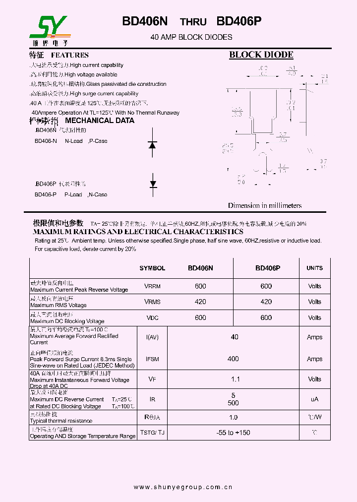 BD406N_8364885.PDF Datasheet