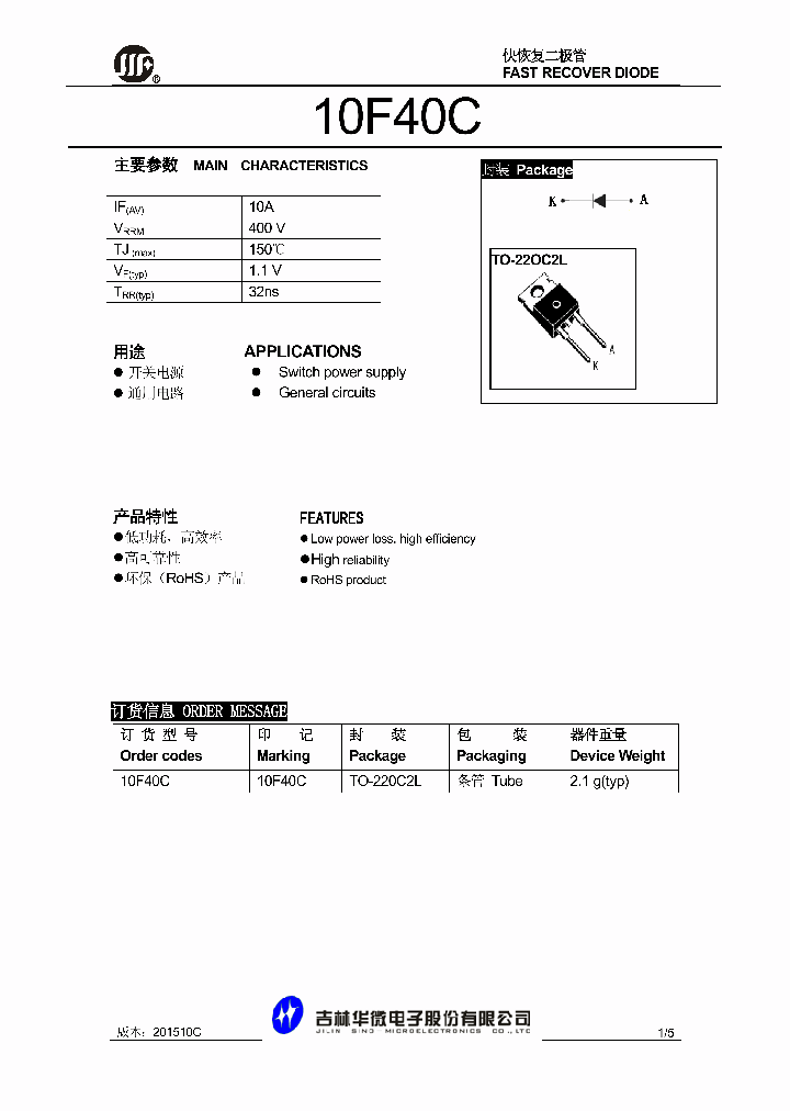 10F40C_8436380.PDF Datasheet