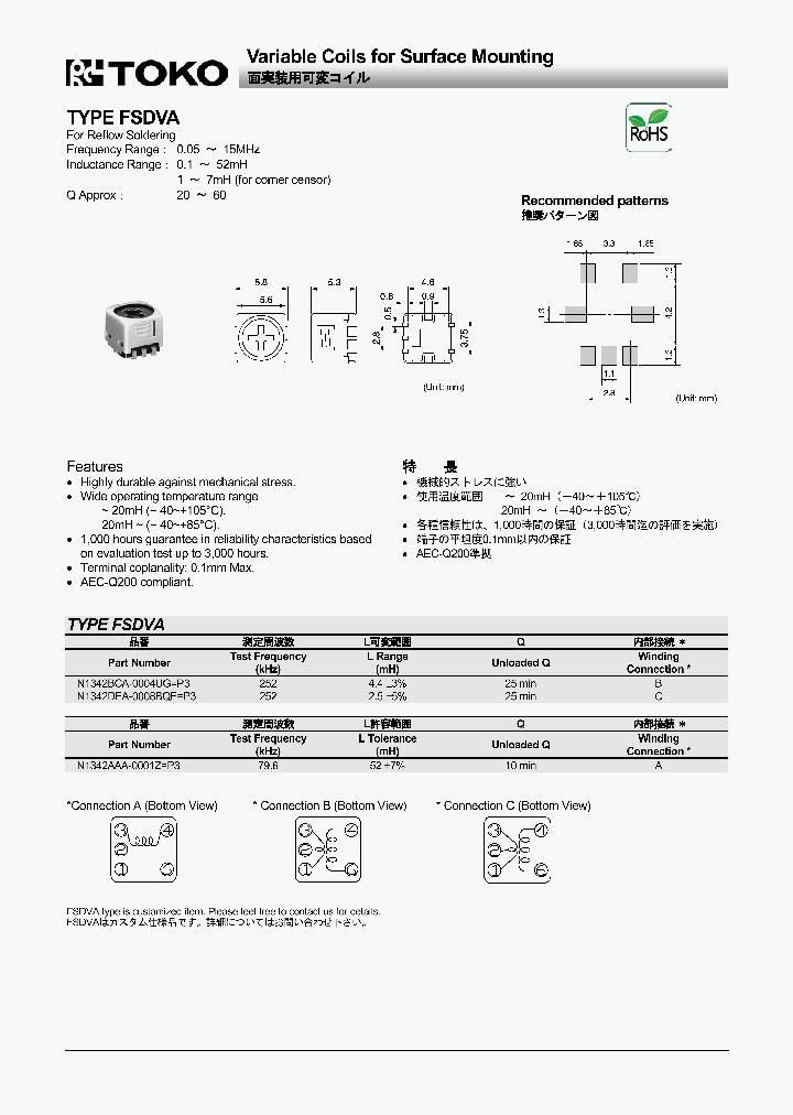 N1342BCA-0004UG_8534758.PDF Datasheet