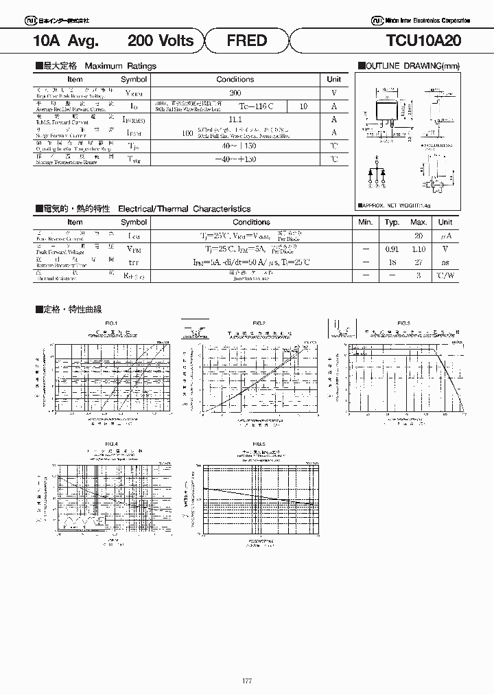 TCU10A20_8642648.PDF Datasheet