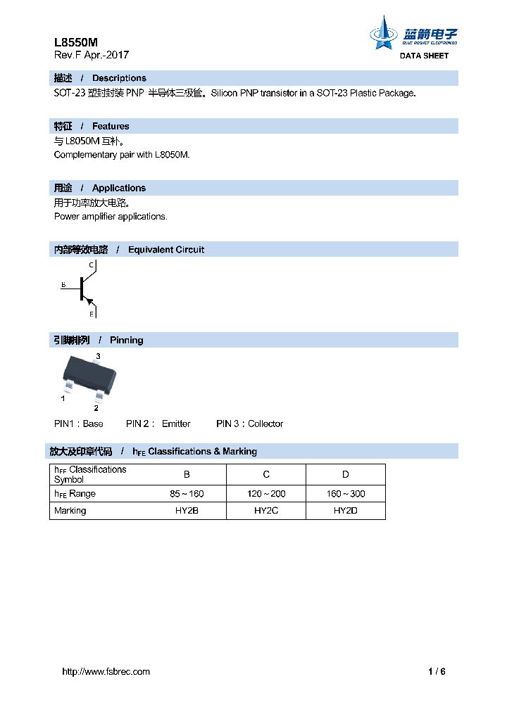 L8550M_8803631.PDF Datasheet