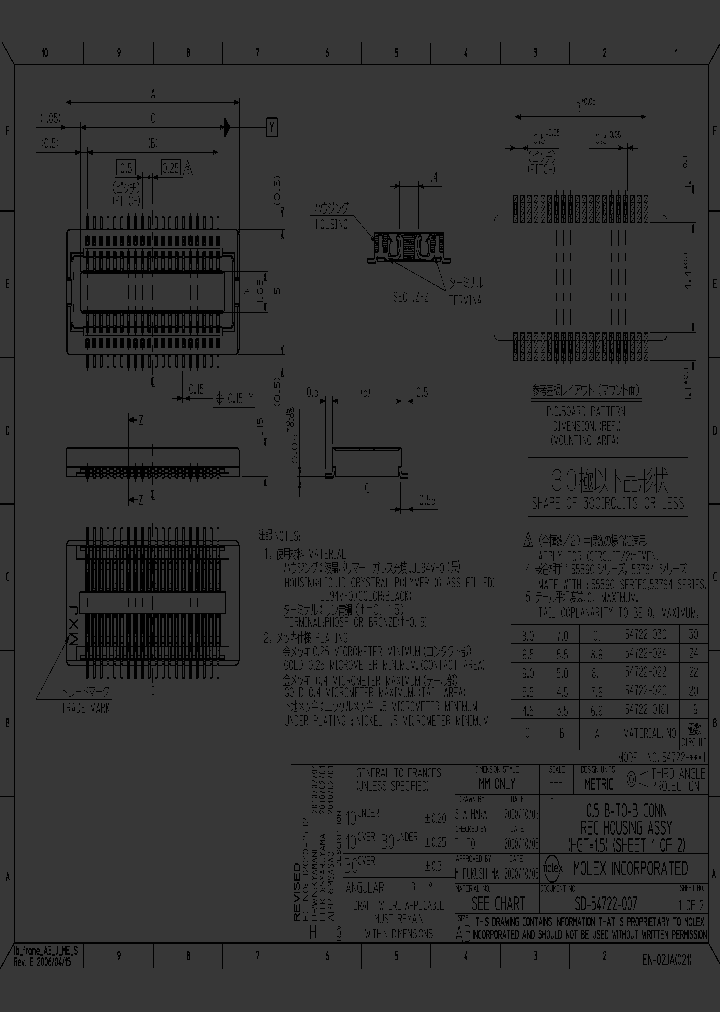 0547220207_8836159.PDF Datasheet