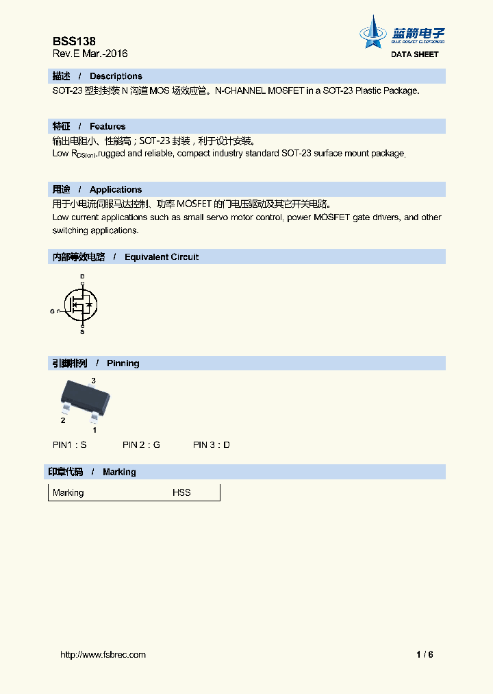 BSS138_8840295.PDF Datasheet