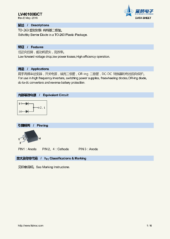 LV40100BCT_8850901.PDF Datasheet